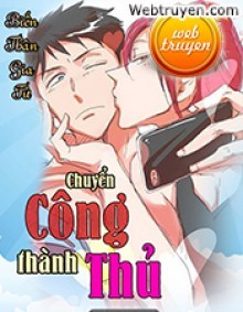 Chuyển Công Thành Thủ