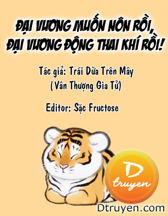 Đại Vương Muốn Nôn Rồi, Đại Vương Động Thai Khí Rồi!