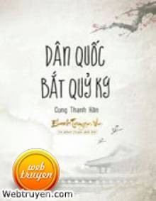 Dân Quốc Bắt Quỷ Ký