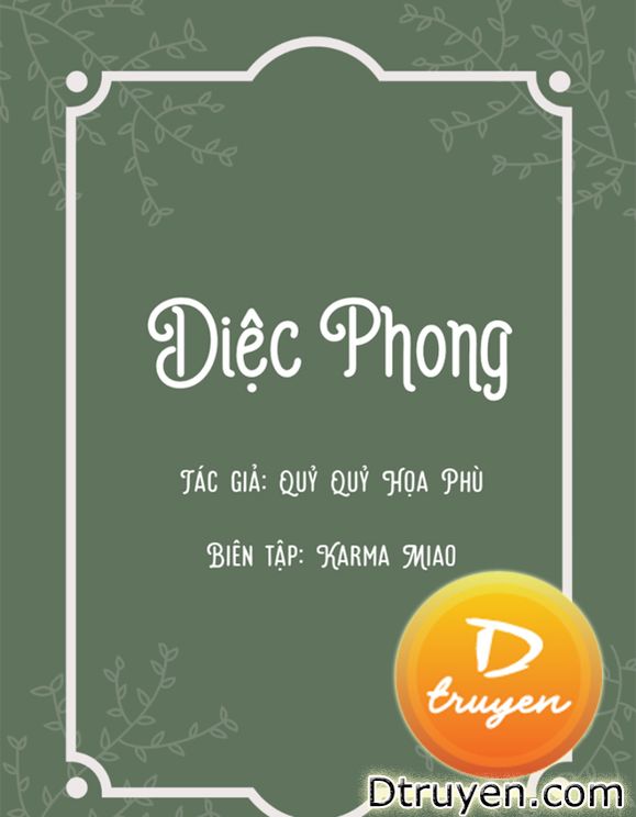 Diệc Phong