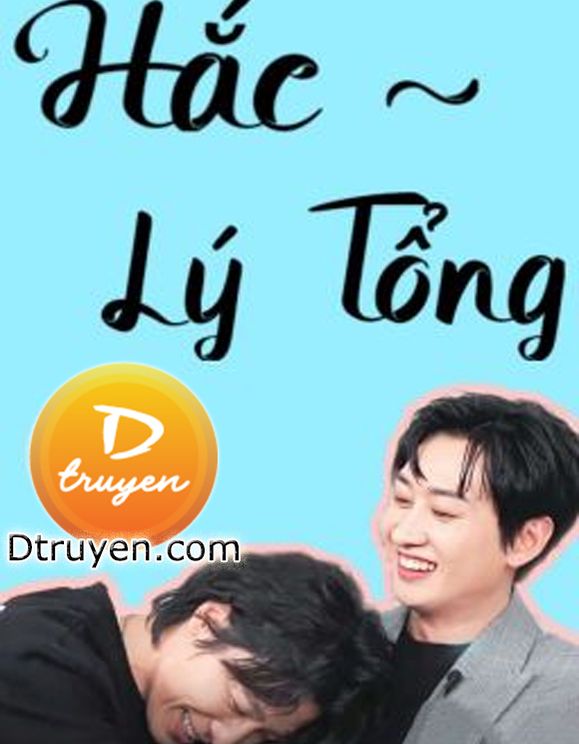 Hắc ~ Lý Tổng [Hách Hải]