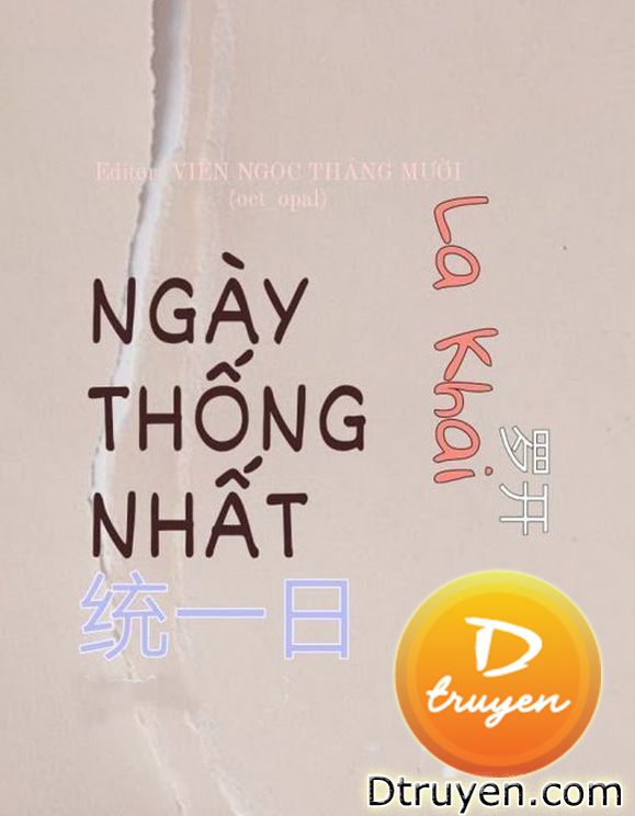 Ngày Thống Nhất