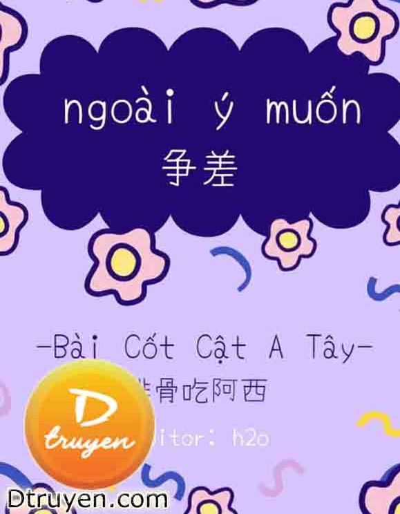 Ngoài Ý Muốn