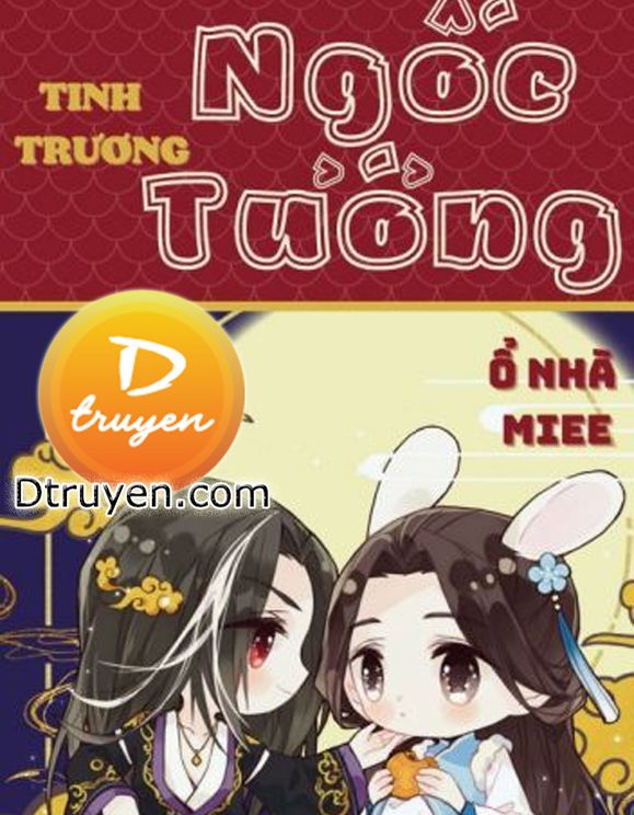 Ngốc Tướng