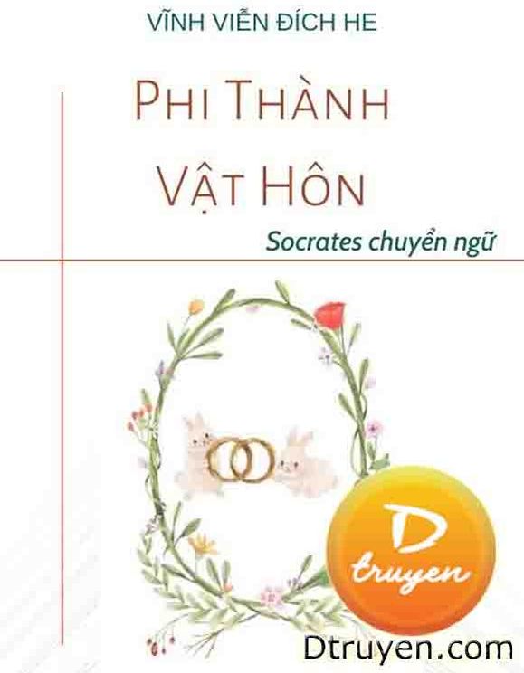 Phi Thành Vật Hôn