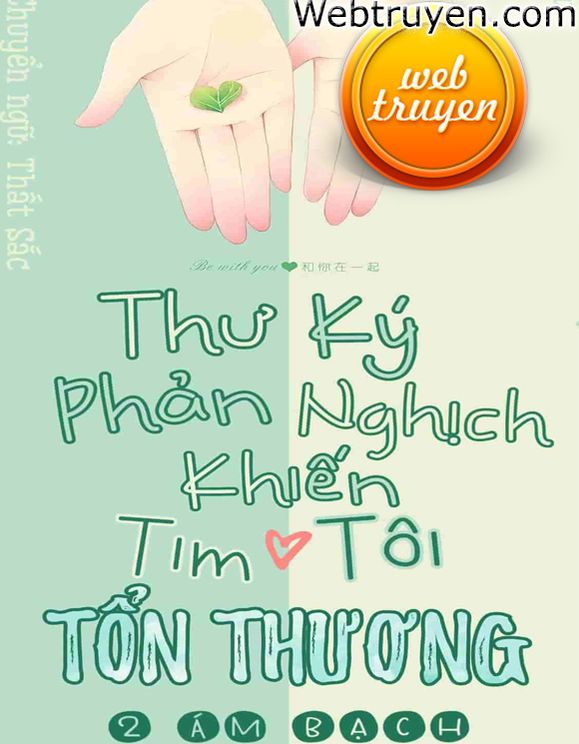 Thư Ký Phản Nghịch Thương Tổn Lòng Tui