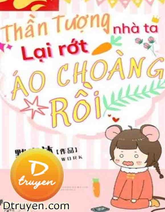 Thần Tượng Nhà Ta Lại Rớt Áo Choàng Rồi