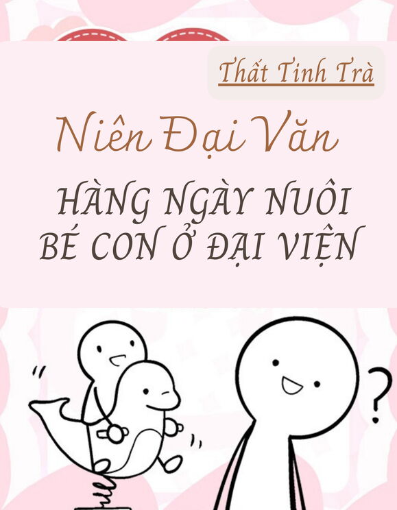 Niên Đại Văn: Hàng Ngày Nuôi Bé Con Ở Đại Viện