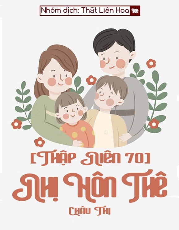 [Thập Niên 70] Nhị Hôn Thê